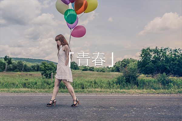 青春偶像频道